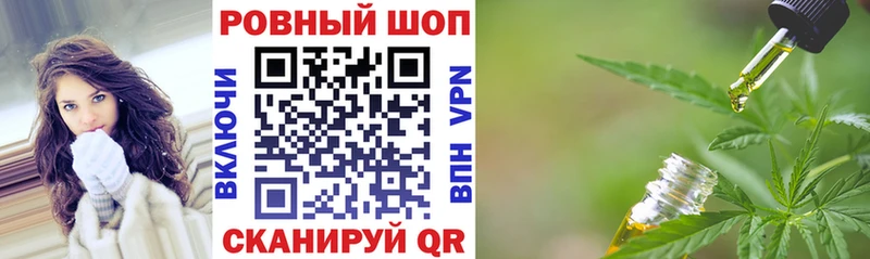 Как найти наркотики Малмыж ГАШ Кокаин Меф СОЛЬ Псилоцибиновые грибы Бошки Шишки