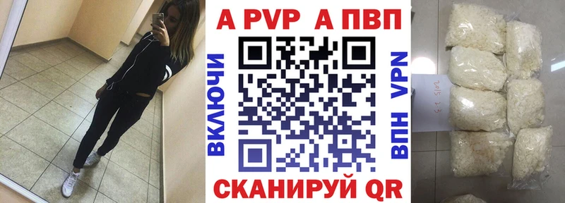 Alpha-PVP СК  Малмыж 