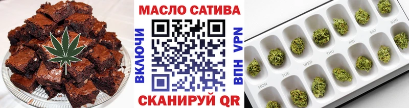 Cannafood конопля  МЕГА онион  Малмыж  наркотики 