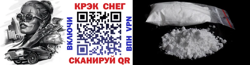 КОКАИН FishScale  hydra зеркало  Малмыж 