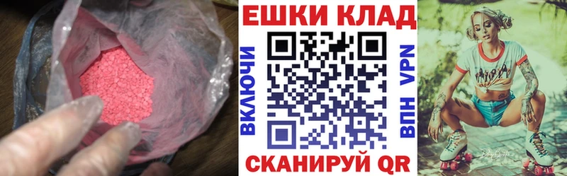 магазин    Малмыж  Ecstasy диски 