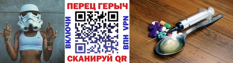 Героин герыч  где можно купить   Малмыж 