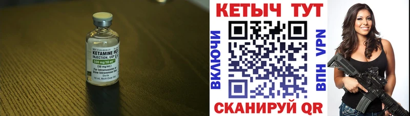 наркота  Малмыж  Кетамин VHQ 