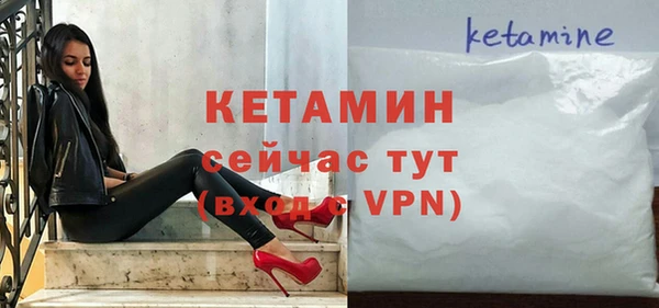 стаф Белокуриха