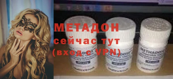 стаф Белокуриха
