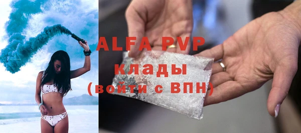 каннабис Белоозёрский