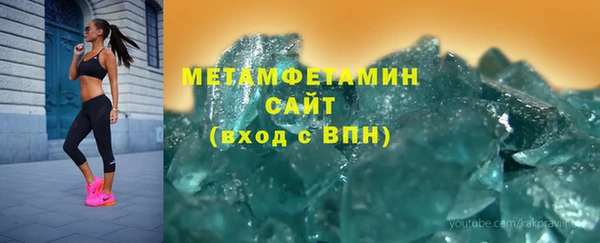 экстази Беломорск