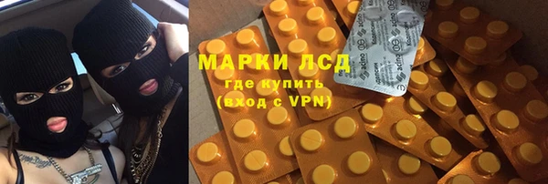 экстази Беломорск