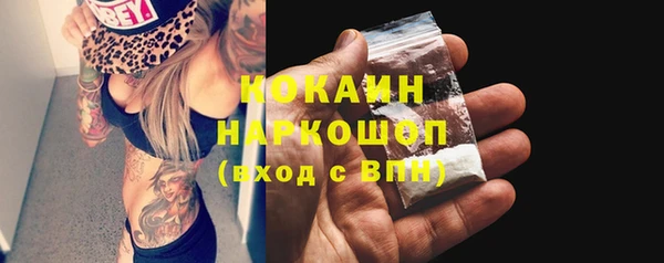экстази Беломорск