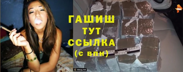 экстази Беломорск