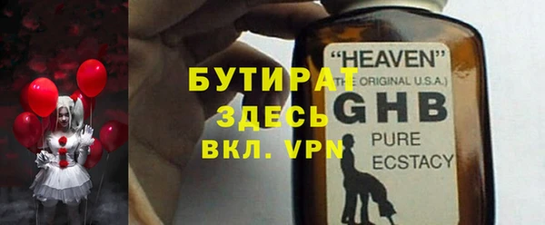 каннабис Белоозёрский