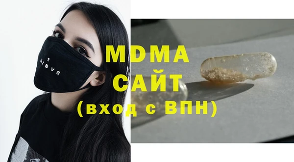 экстази Беломорск
