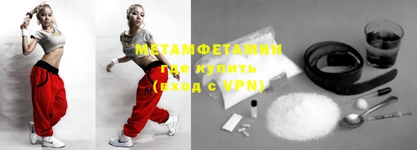 стаф Белокуриха