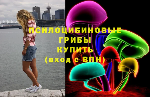 экстази Беломорск