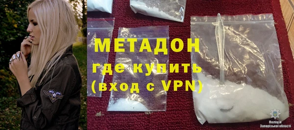 стаф Белокуриха