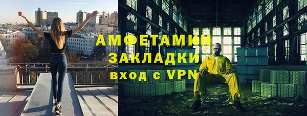 экстази Беломорск