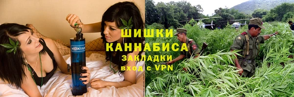 экстази Беломорск