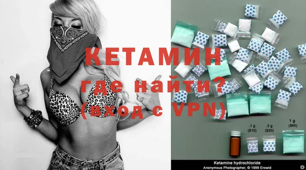 стаф Белокуриха
