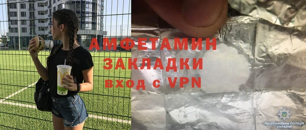 стаф Белокуриха