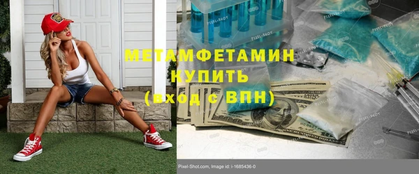 экстази Беломорск