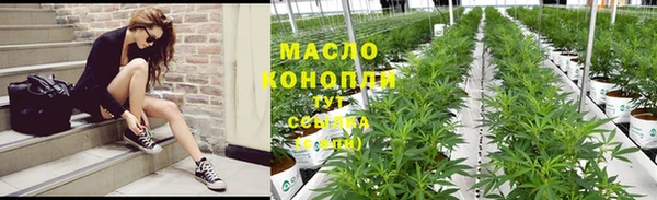 экстази Беломорск
