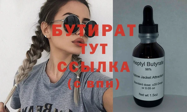 каннабис Белоозёрский