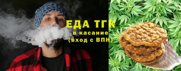 каннабис Белоозёрский
