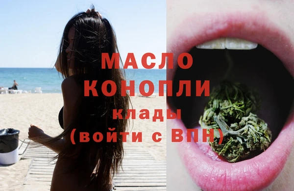 каннабис Белоозёрский
