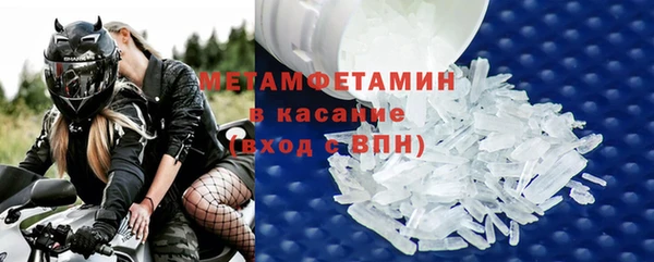 стаф Белокуриха