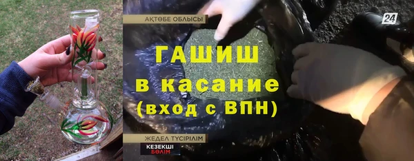стаф Белокуриха