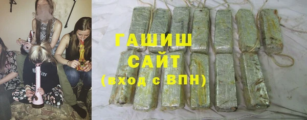 экстази Беломорск