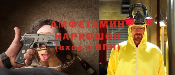 стаф Белокуриха