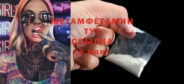 экстази Беломорск