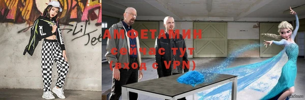 экстази Беломорск