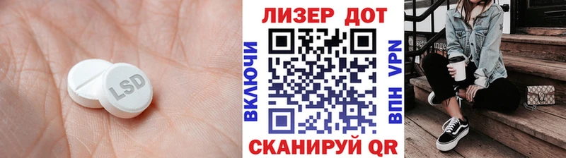 ЛСД экстази кислота  Малмыж 