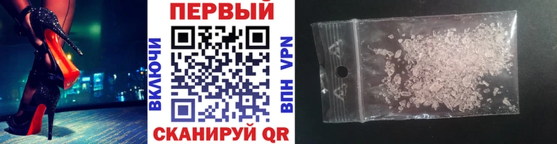 Метамфетамин витя  продажа наркотиков  MEGA зеркало  Малмыж 