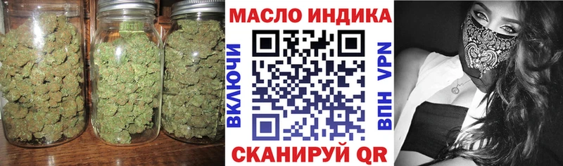 цена наркотик  Малмыж  Дистиллят ТГК концентрат 